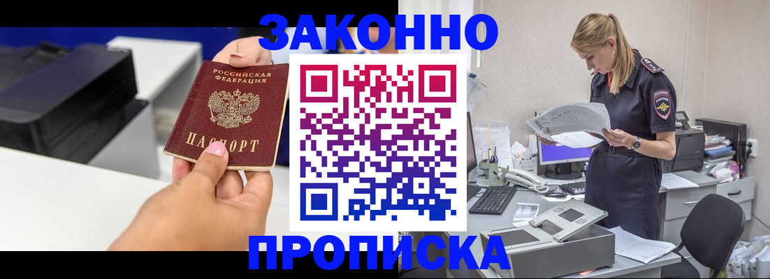 регистрация для дет. сада в Карталах